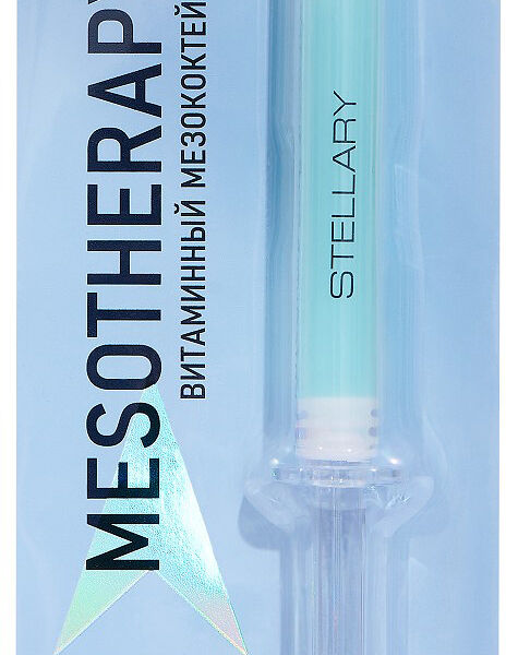 Сыворотка мезококтейль Stellary Skin Studio Hydrogen 5 мл