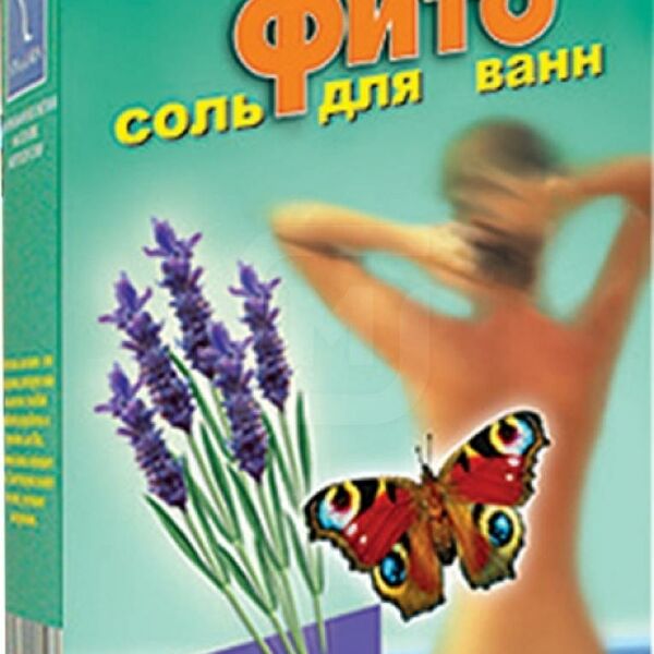 Фитосоль для ванн Spa By Lara в ассортименте