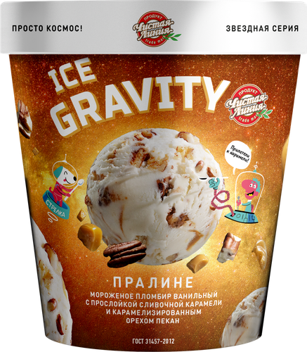 

Мороженое пломбир Чистая Линия Ice Gravity Пралине 12% 270 г
