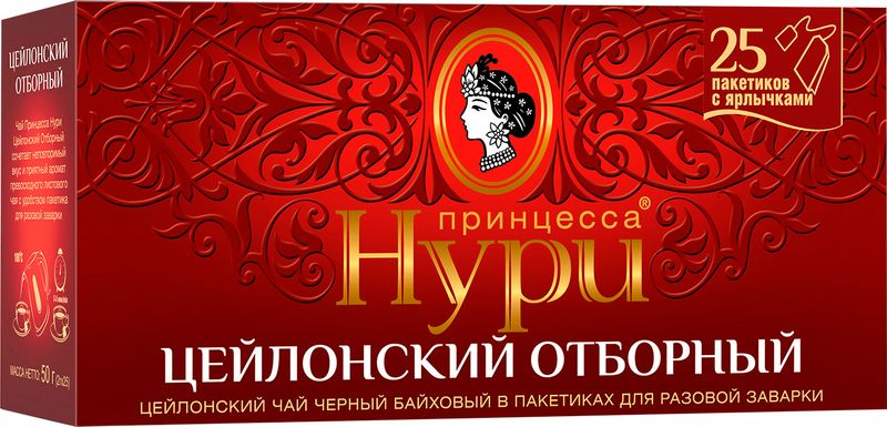 

Чай черный Принцесса Нури Отборный, 2 г х 25 шт