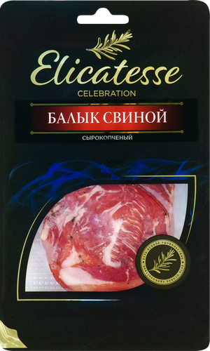 

Балык свиной Elicatesse сырокопченый нарезка 100 г