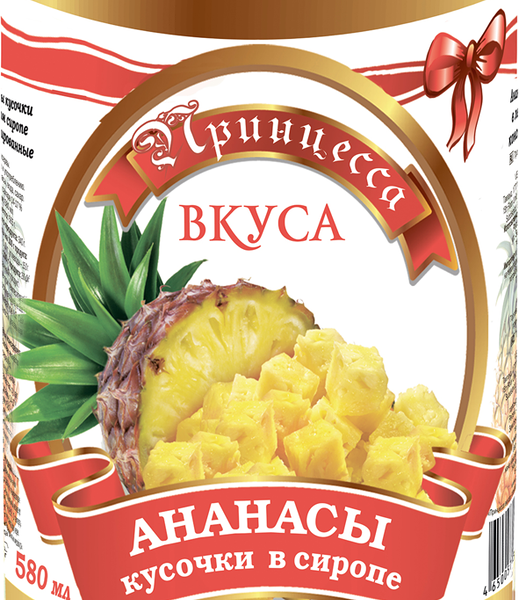 Ананас в сиропе Принцесса вкуса кусочками
