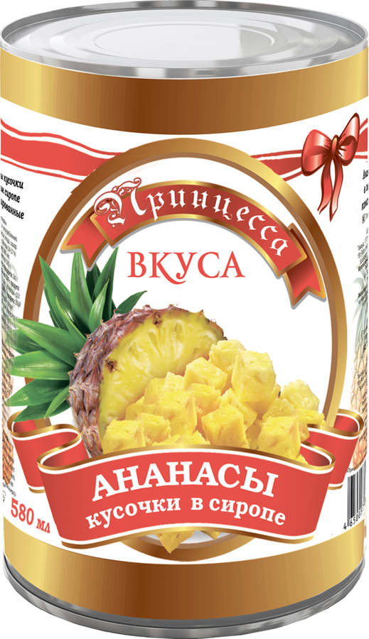 

Ананас в сиропе Принцесса вкуса кусочками 580 мл