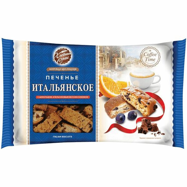 Печенье итальянское Хлебный Спас Coffee Time с шоколадом, апельсиновым вкусом и изюмом