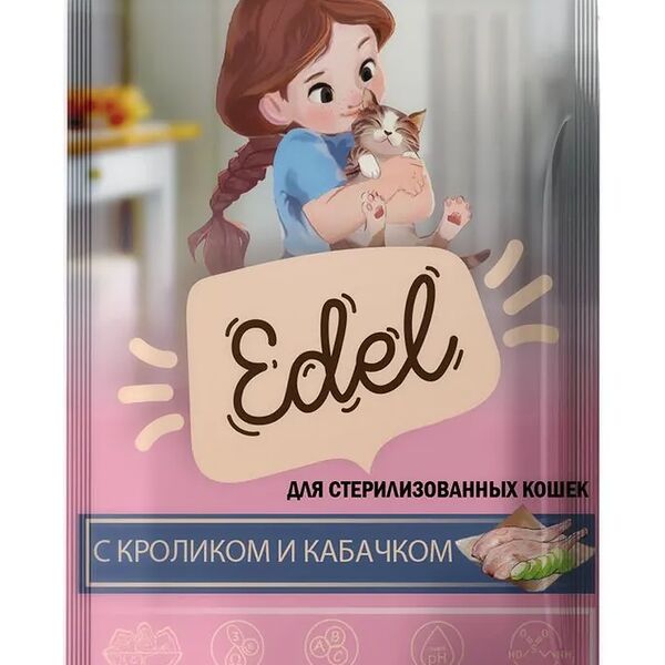 Паучи Edel для стерилизованных кошек и котят, нежные кусочки в соусе, с кроликом и кабачком, полнорационный 85 г
