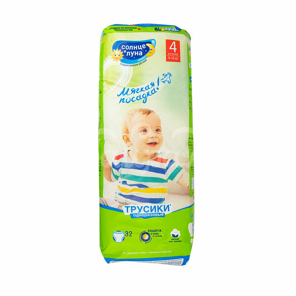Трусики Солнце И Луна 9-14кг 32шт Р4 Макси Мягкая посадка