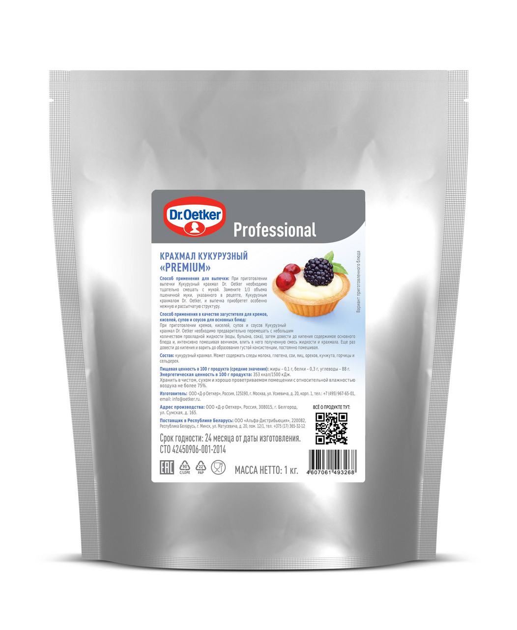 

Крахмал кукурузный Dr.Oetker Premium