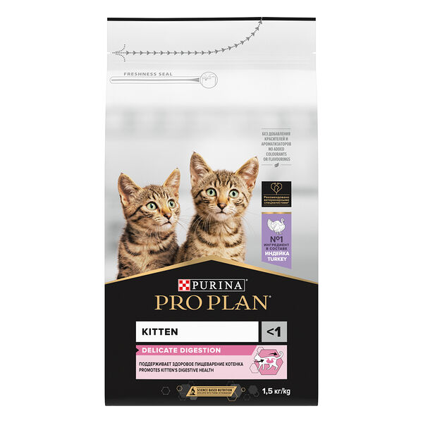 Корм Purina Pro Plan Delicate для котят с чувствительным пищеварением с индейкой 1.5 кг