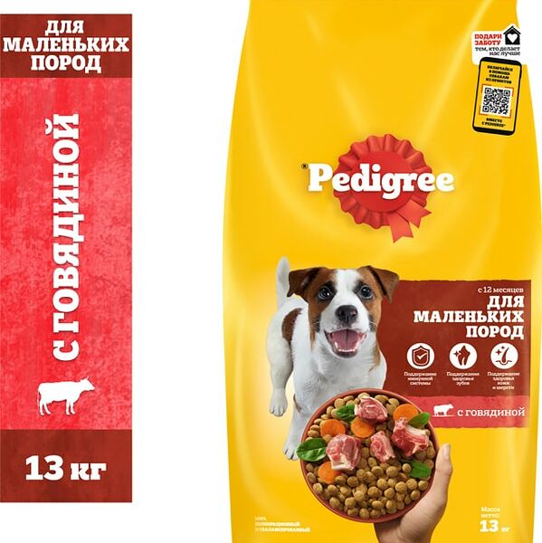 Сухой корм для собак Pedigree полнорационный для маленьких пород с говядиной 13кг