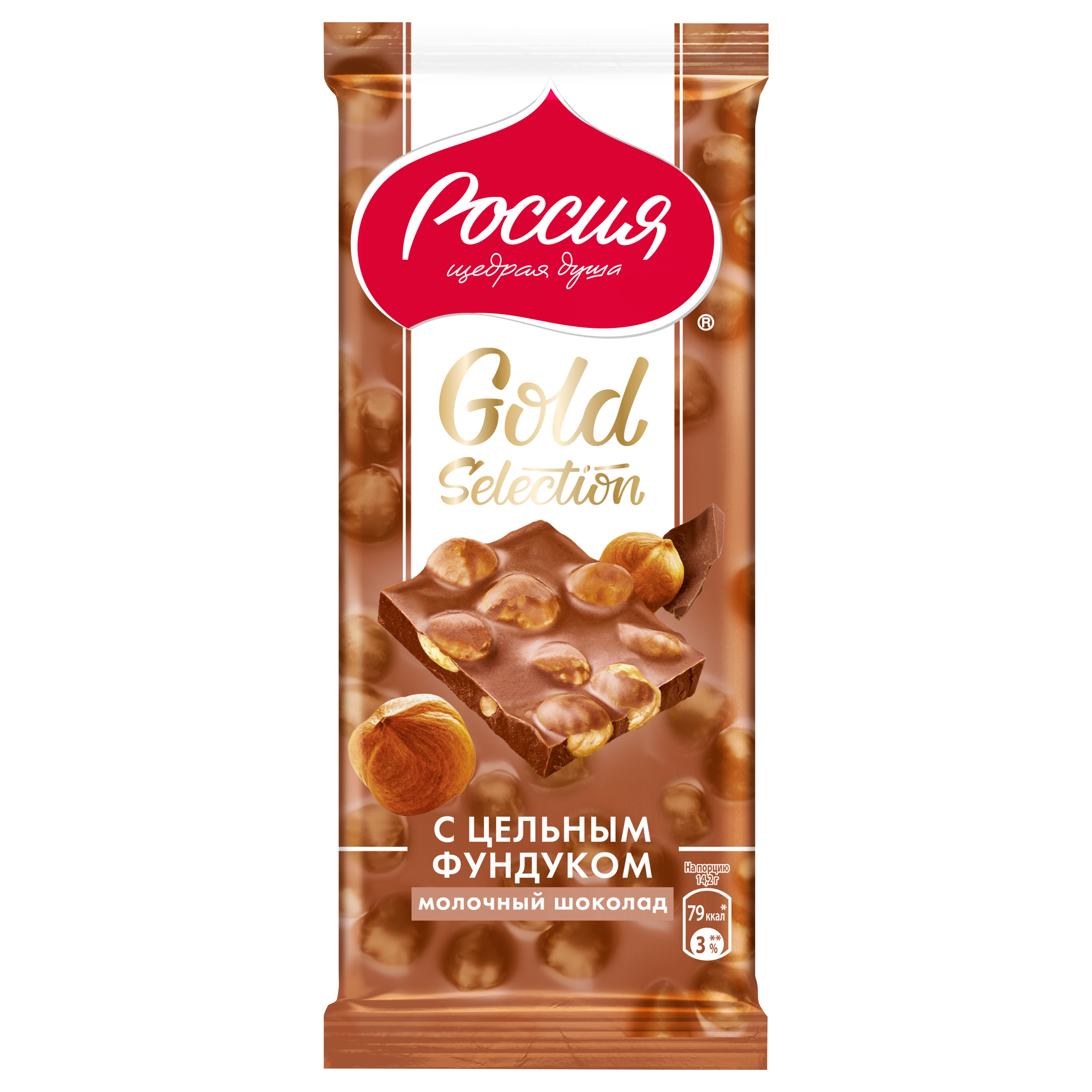 

Шоколад Россия - Щедрая душа! Gold selection молочный с фундуком 85 г