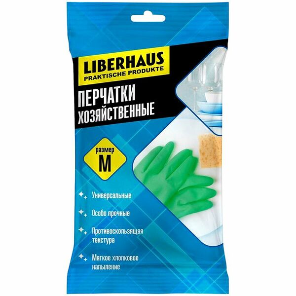 Перчатки Liberhaus латексные хозяйственного назначения 1пара