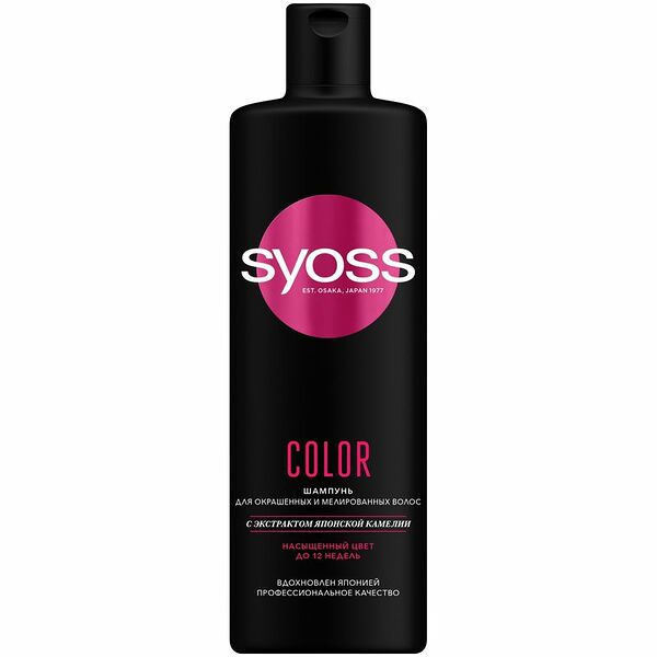 Шампунь Syoss Color с экстрактом японской камелии для окрашенных и мелированных волос, 450мл