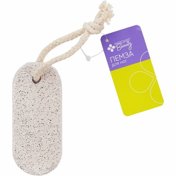 Пемза для ног Маркет Beauty