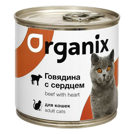 Консервы для кошек Organix с говядиной и сердцем