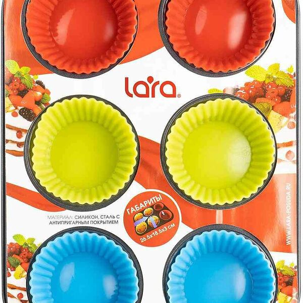 Форма для выпечки Lara маффины, 6 ячеек