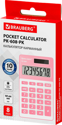 

Калькулятор карманный BRAUBERG PK-608-PK, 8 разрядов, двойное питание, в ассортименте, Арт. 250519/23