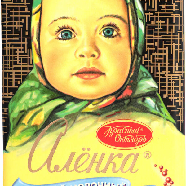 Шоколад молочный пористый КРАСНЫЙ ОКТЯБРЬ Аленка