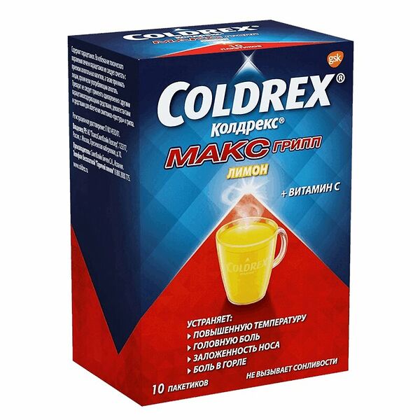 Колдрекс МаксГрипп 10 шт порошок со вкусом лимона