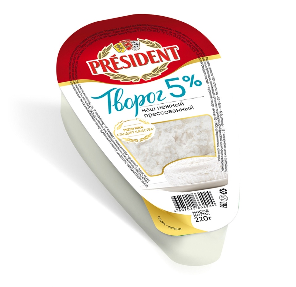 

Творог President Классический 5% 220 г