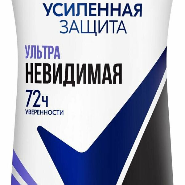 Антиперспирант-аэрозоль Rexona Ультраневидимая нет пятен, пота и запаха на 72 ч