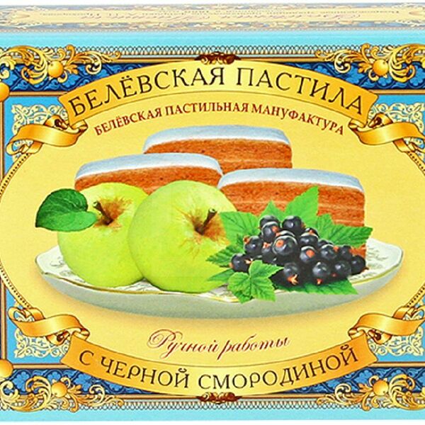 Пастила Белевская Пастильная Мануфактура с черной смородиной