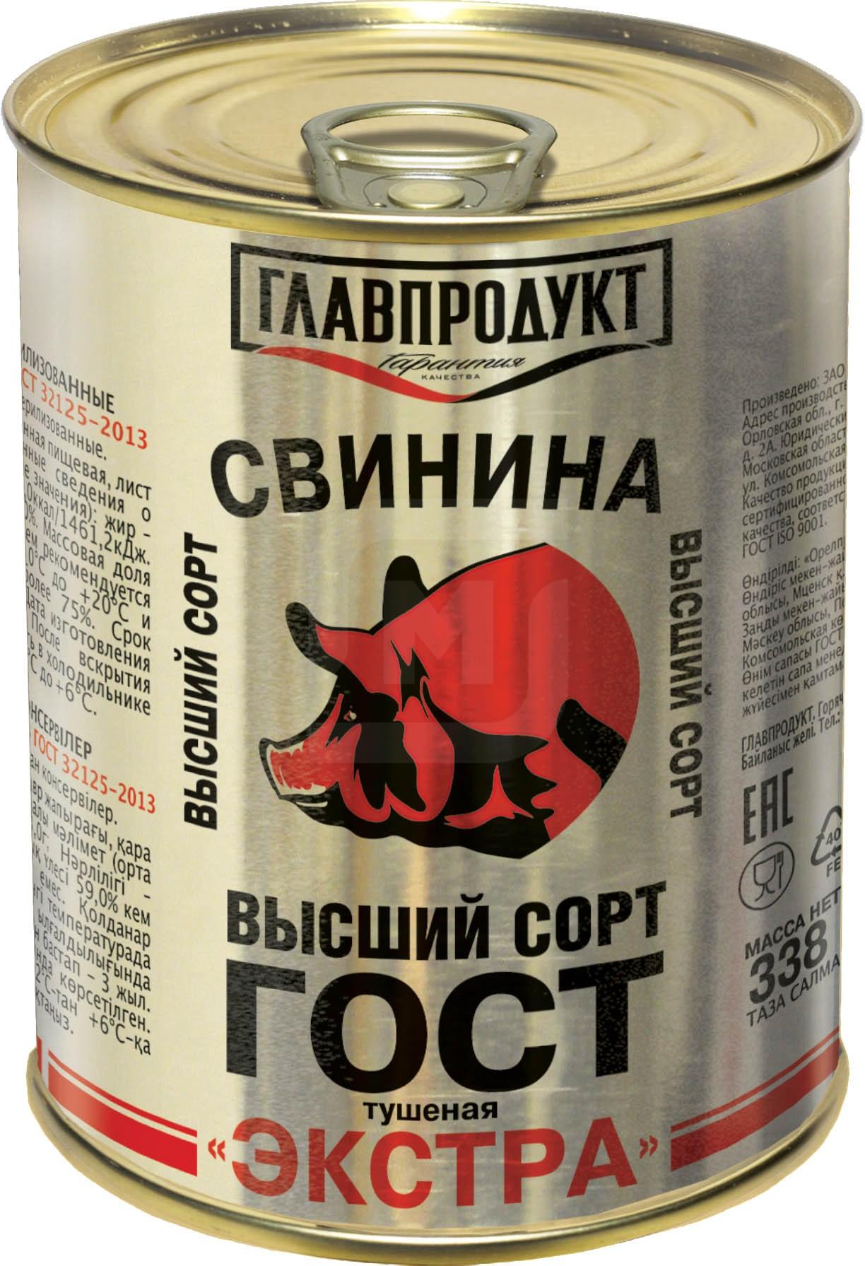 

Свинина Главпродукт тушеная Гост Экстра