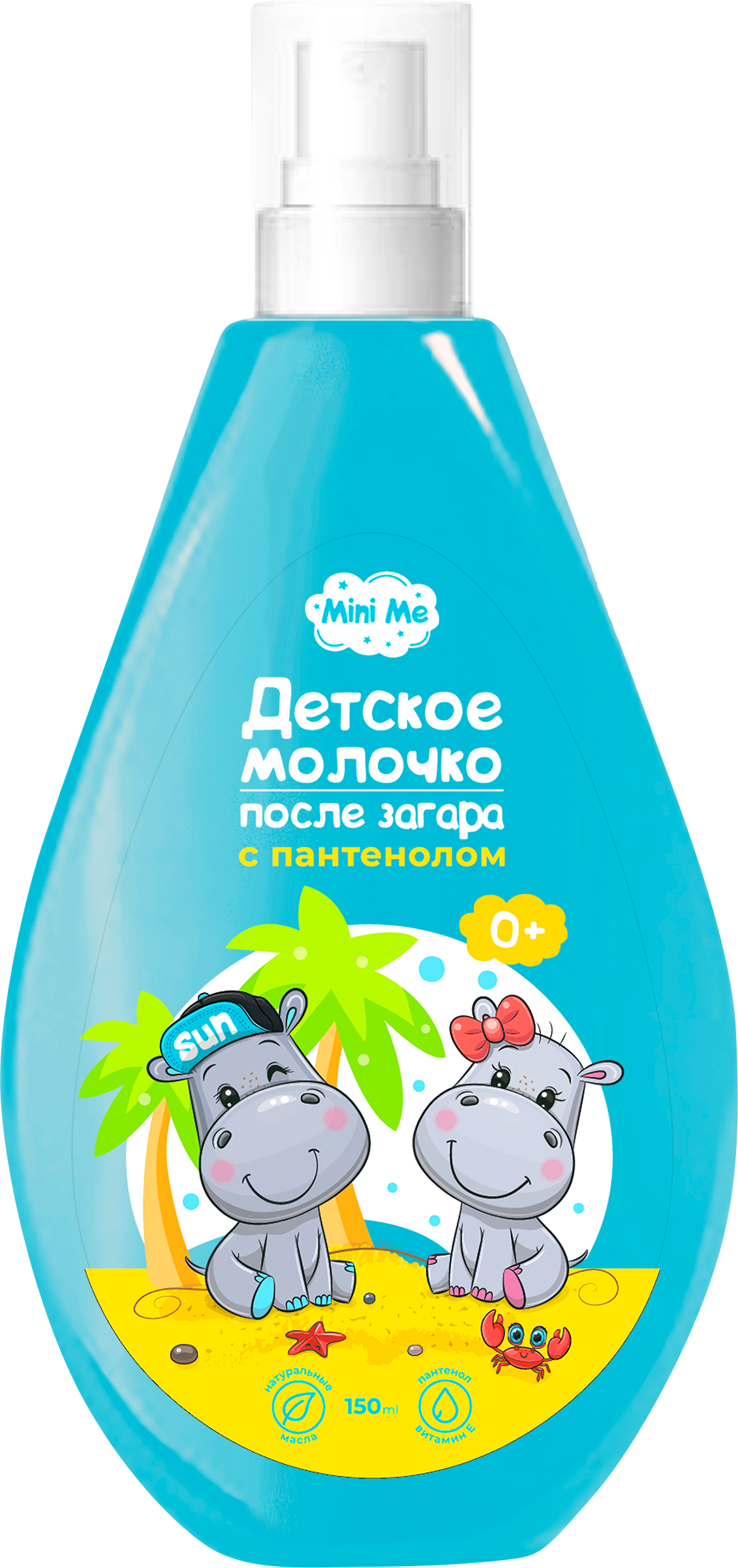 

Молочко после загара детское Mini Me 0+, 150 мл