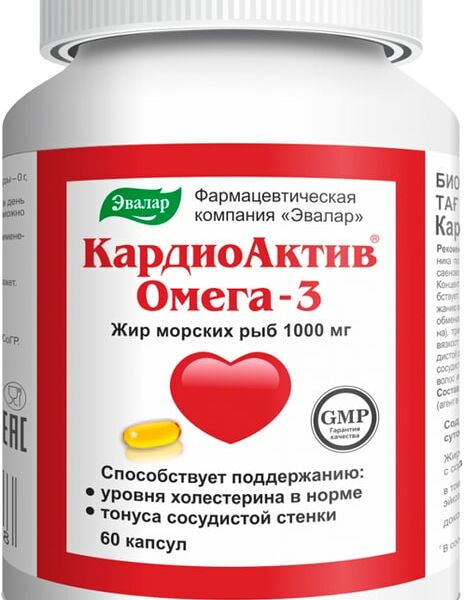 БАД Эвалар КардиоАктив Омега-3 капсулы 1000мг №60