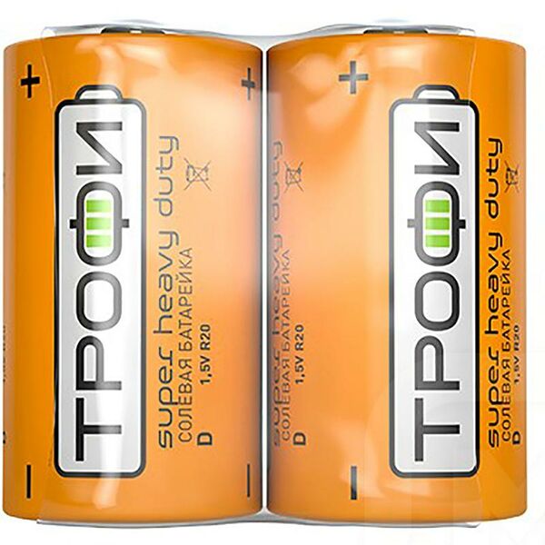 Батарейки Трофи солевые R20-2S