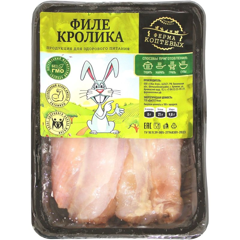 

Филе Ферма Коптевых кролика охлажденное, 400г