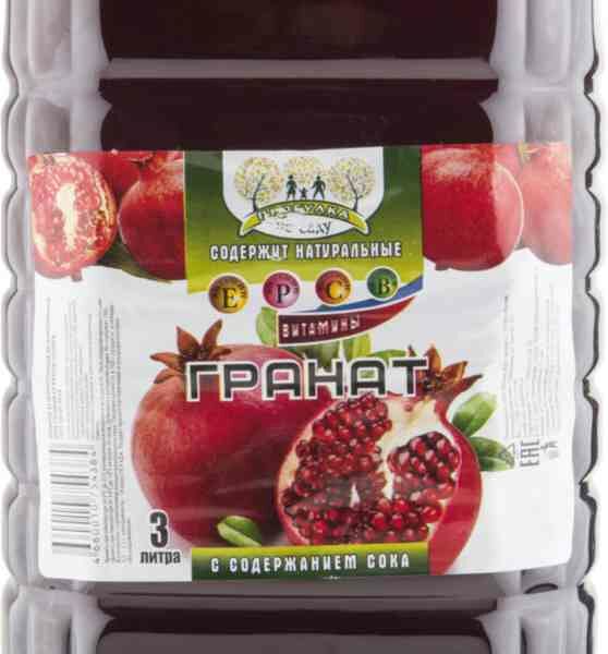 Напиток сокосодержащий Прогулка по саду Гранат