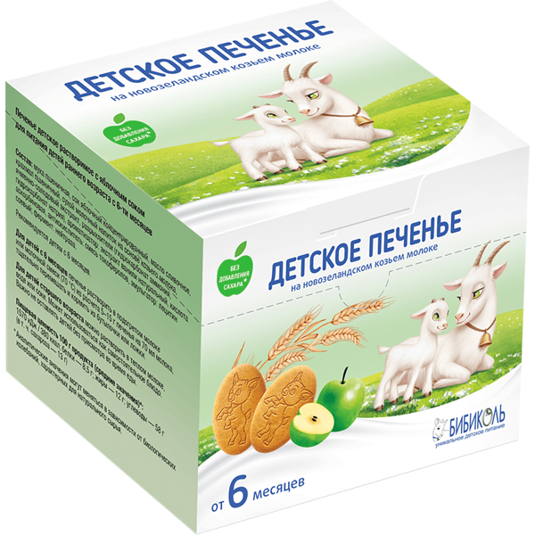 Печенье детское Бибиколь с яблочным соком с 6 месяцев