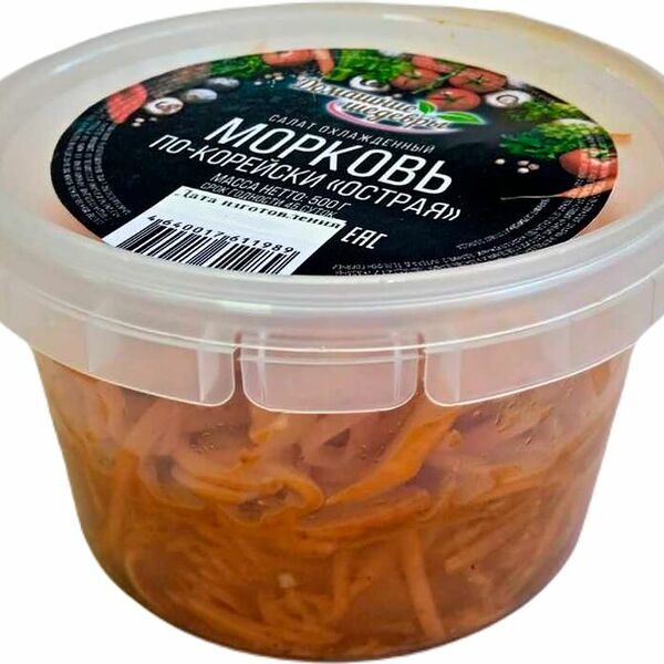Салат Домашние Шедевры Морковь по-корейски острая 500г