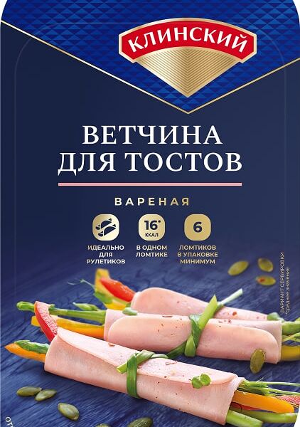 Ветчина Клинский из свинины вареная Для тостов 120г