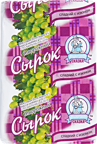 

Сырок творожный Молочная сказка с изюмом 8% 100 г
