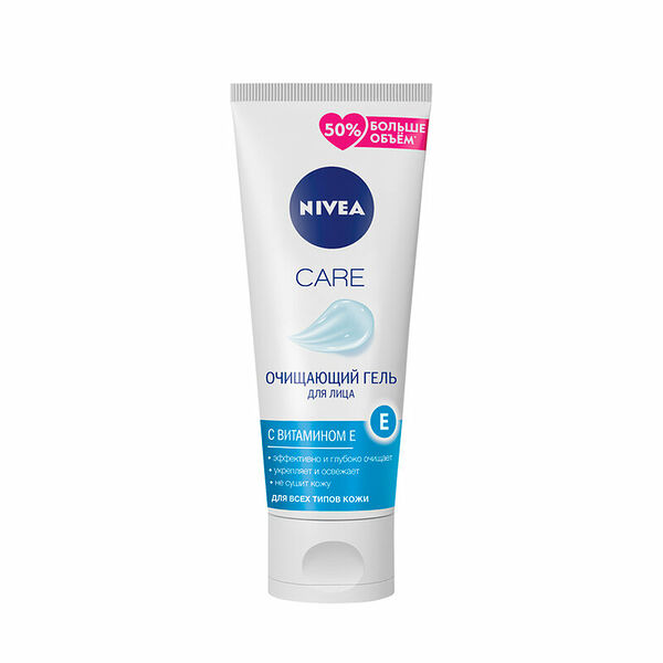 Очищающий гель для лица Nivea Care 225 мл