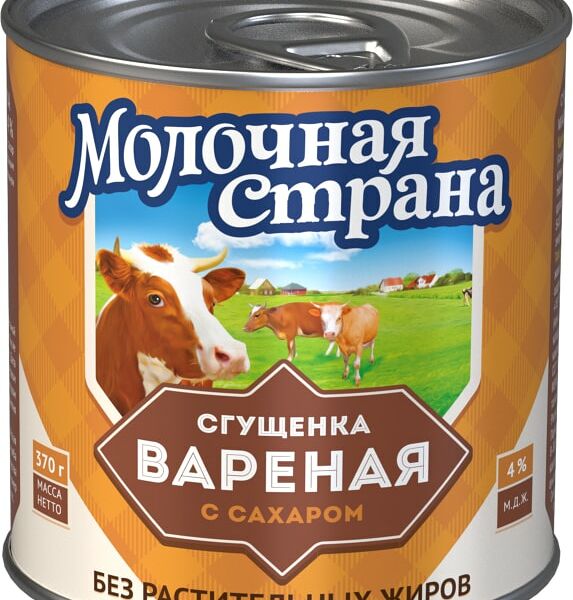 Сгущенка вареная Молочная страна с сахаром 4% 370г