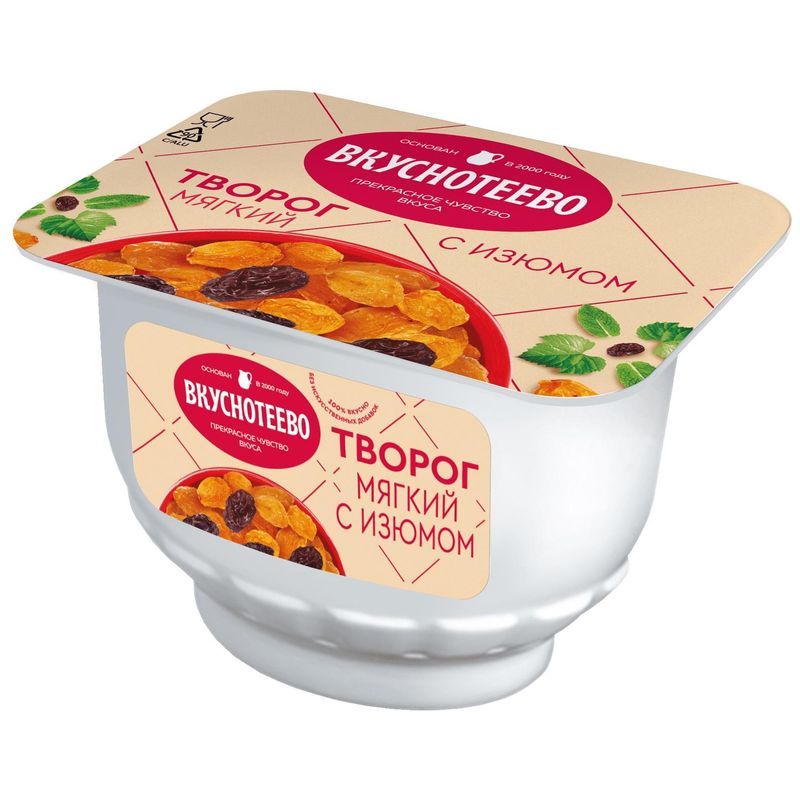 

Творог Вкуснотеево с изюмом мягкий 5%