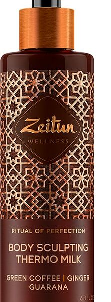 Молочко для тела Zeitun Ритуал совершенства моделирующее с термо-эффектом 200мл