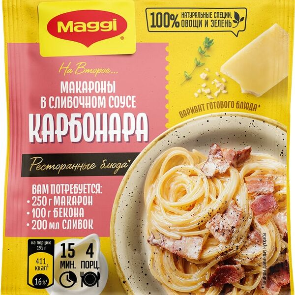 Сухая смесь Maggi На второе макароны в сливочном соусе карбонара 30г