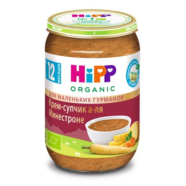Крем-суп HiPP А-ля минестроне с 12 месяцев