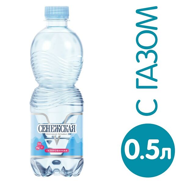 Вода природная питьевая Сенежская газированная 500 мл