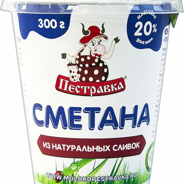 Сметана Пестравка 20%, 300г