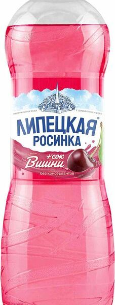 Напиток Липецкая росинка Вишня газированный 1.5л