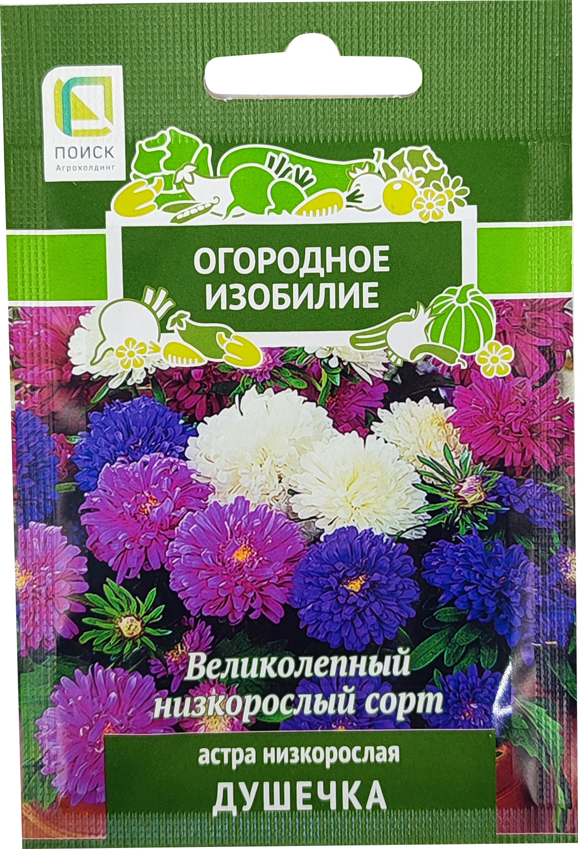 

Семена Поиск Астра низкорослая Душечка
