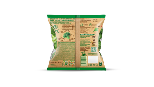 

Брокколи замороженные Bonduelle, мини, фермерские, 300 г