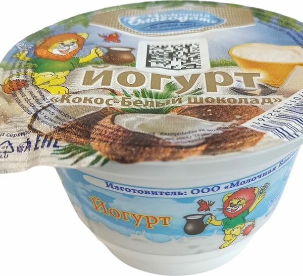 Йогурт Молочная Благодать Кокос-Белый Шоколад 2.5%