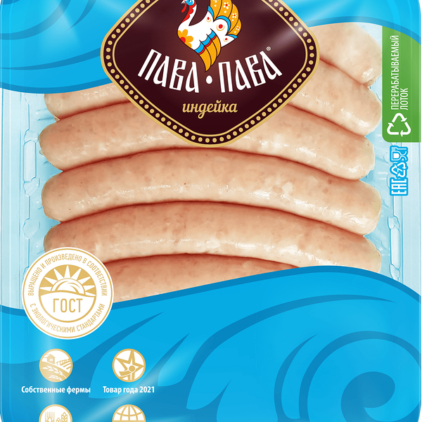 Колбаски из индейки Пава-Пава Премиум, охлажденные