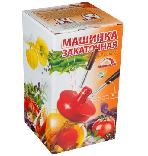 Закаточная машинка Машенька автомат