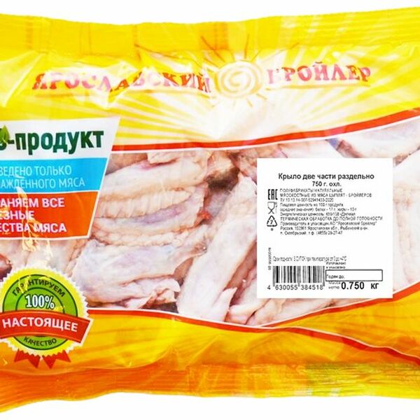 Крыло Ярославский бройлер куриное разделанное охлажденное